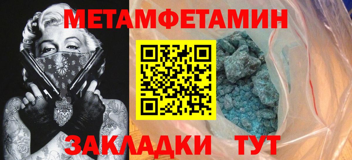 АМФЕТАМИН Розовый  Вход с VPN  АМФЕТАМИН  Архангельск 