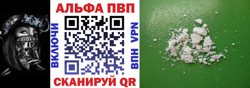 Альфа ПВП СК КРИС Архангельск