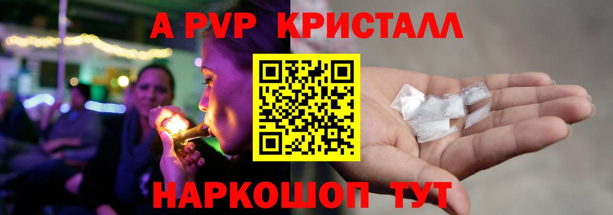 A PVP VHQ Архангельск