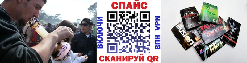 Бутират BDO  Архангельск 