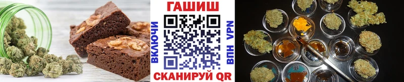 Еда ТГК конопля  наркошоп  Архангельск 