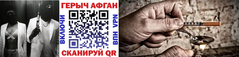 ГЕРОИН белый  где можно купить   Архангельск 