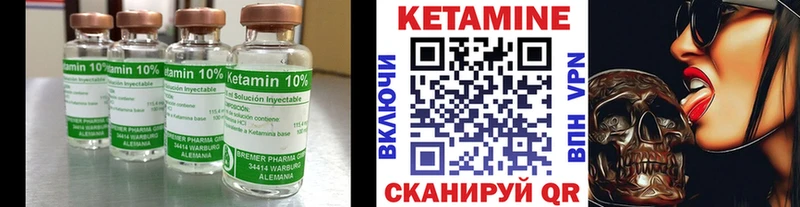 Кетамин ketamine  гидра ONION  Архангельск  купить наркотики сайты 