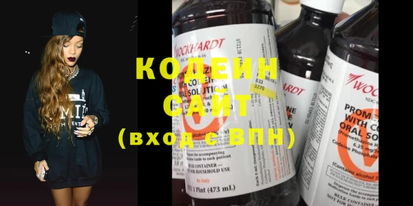 COCAINE Абинск