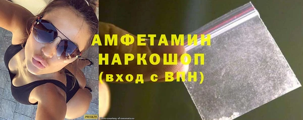 COCAINE Абинск