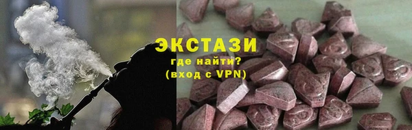 синтетический гашиш Алзамай