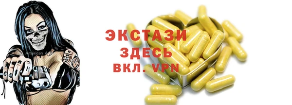 прущие крисы Абаза