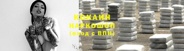 синтетический гашиш Алзамай