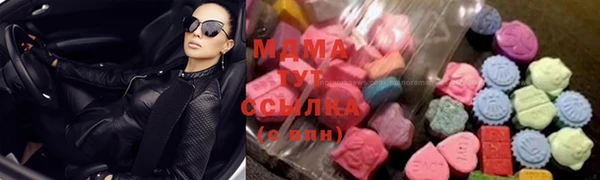 COCAINE Арсеньев