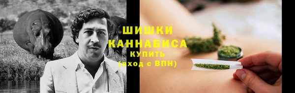 мескалин Абдулино