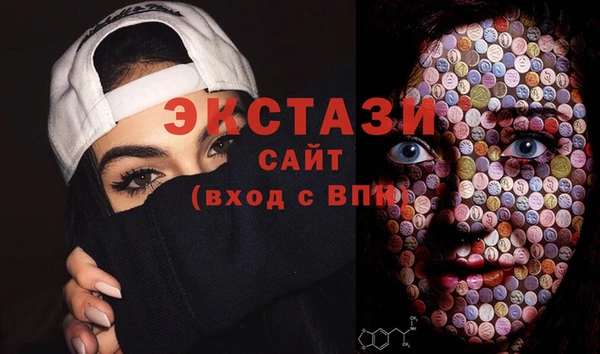 мескалин Абдулино