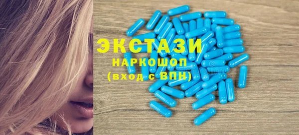 прущие крисы Абаза