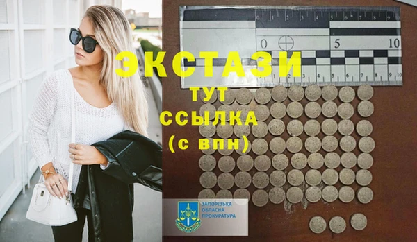 мескалин Абдулино