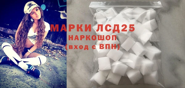 COCAINE Абинск