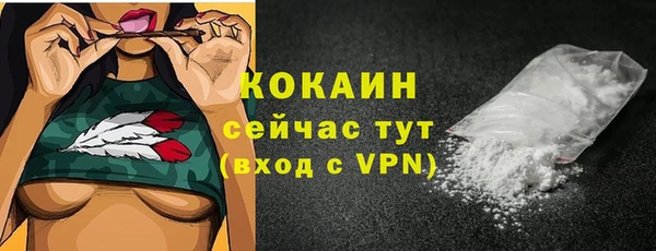 альфа пвп Майский