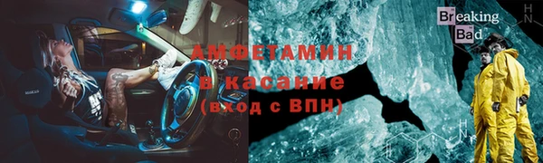 синтетический гашиш Алзамай