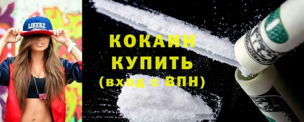 COCAINE Абинск