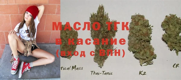 мескалин Абдулино