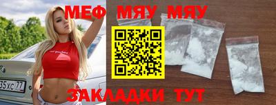 кокаин перу Анжеро-Судженск