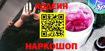 кокаин перу Анжеро-Судженск