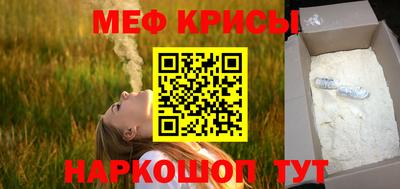 синтетический гашиш Анапа