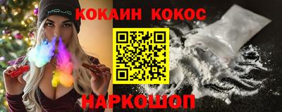 кокаин перу Анжеро-Судженск