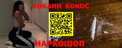 метамфетамин Ангарск