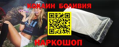 кокаин перу Анжеро-Судженск