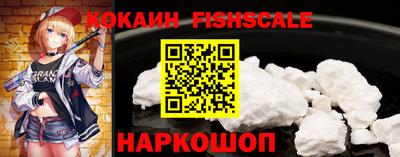 синтетический гашиш Анапа