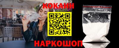 синтетический гашиш Анапа