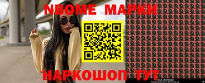 кокаин перу Анжеро-Судженск