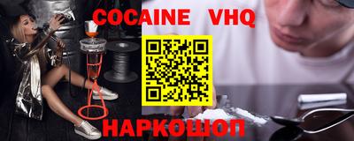 метамфетамин Ангарск