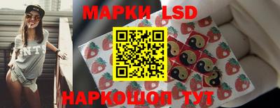 метамфетамин Ангарск