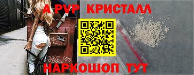 синтетический гашиш Анапа