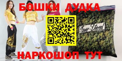 синтетический гашиш Анапа