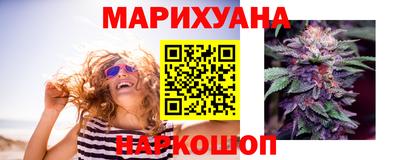 метамфетамин Ангарск
