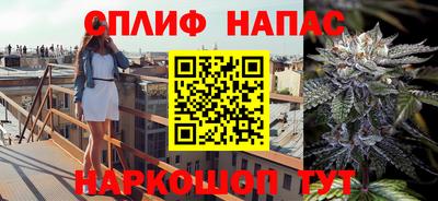 метамфетамин Ангарск