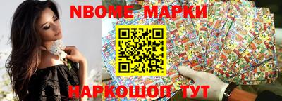 кокаин перу Анжеро-Судженск