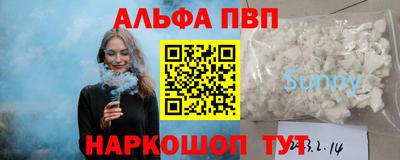синтетический гашиш Анапа