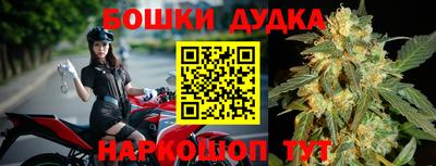 метамфетамин Ангарск