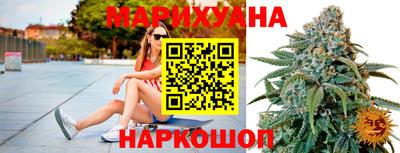 метамфетамин Ангарск