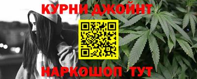 метамфетамин Ангарск