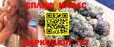 синтетический гашиш Анапа