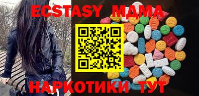 синтетический гашиш Анапа