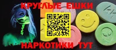 метамфетамин Ангарск