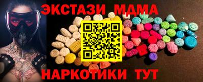 синтетический гашиш Анапа