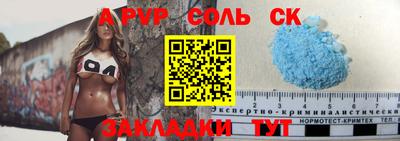 метамфетамин Ангарск