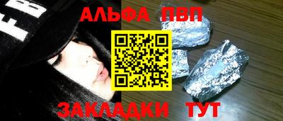 метамфетамин Ангарск