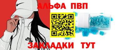прущие крисы Назарово